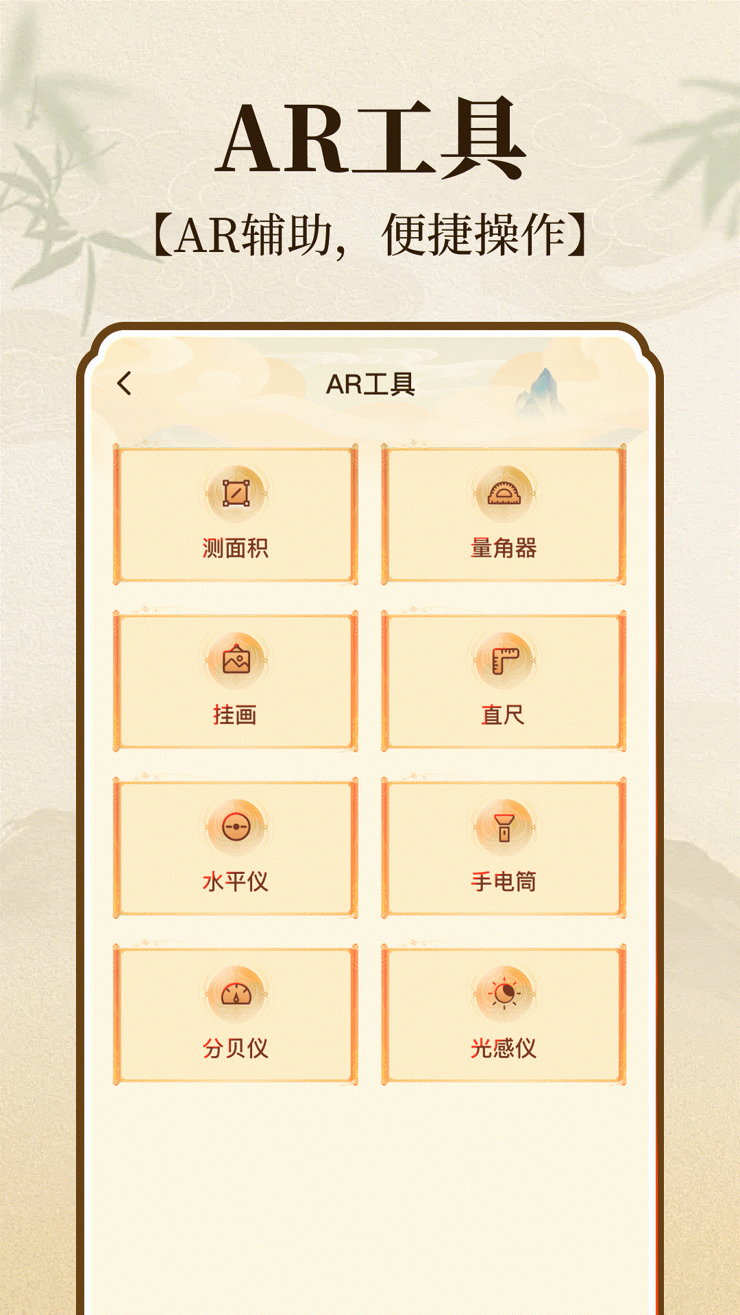 精彩截图-精准罗盘指南针2026官方新版