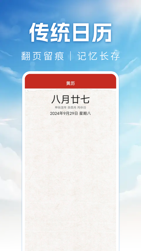 精彩截图-精准罗盘指南针2026官方新版