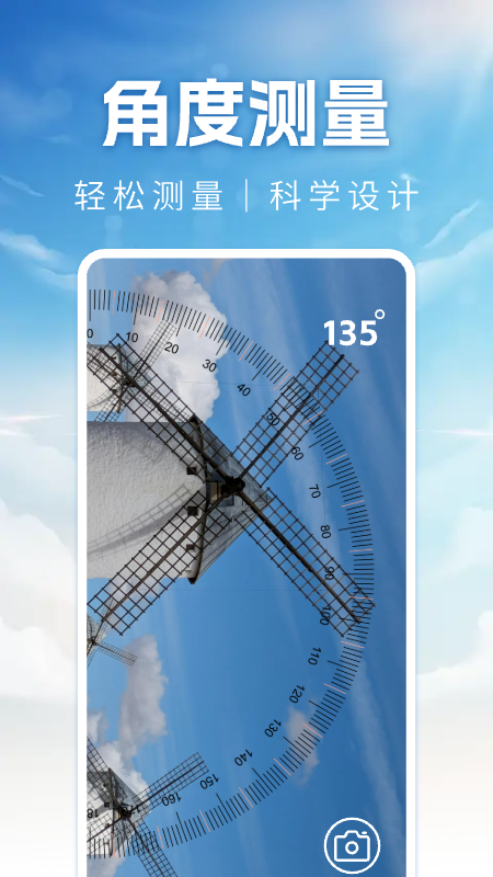 精彩截图-精准罗盘指南针2026官方新版