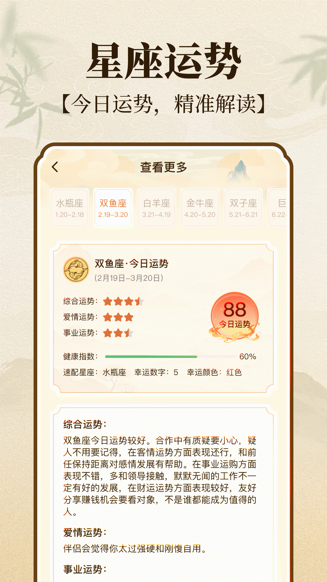 精彩截图-精准罗盘指南针2026官方新版
