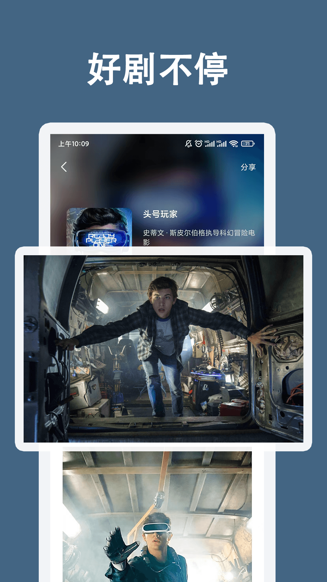 精彩截图-电视大全2025官方新版