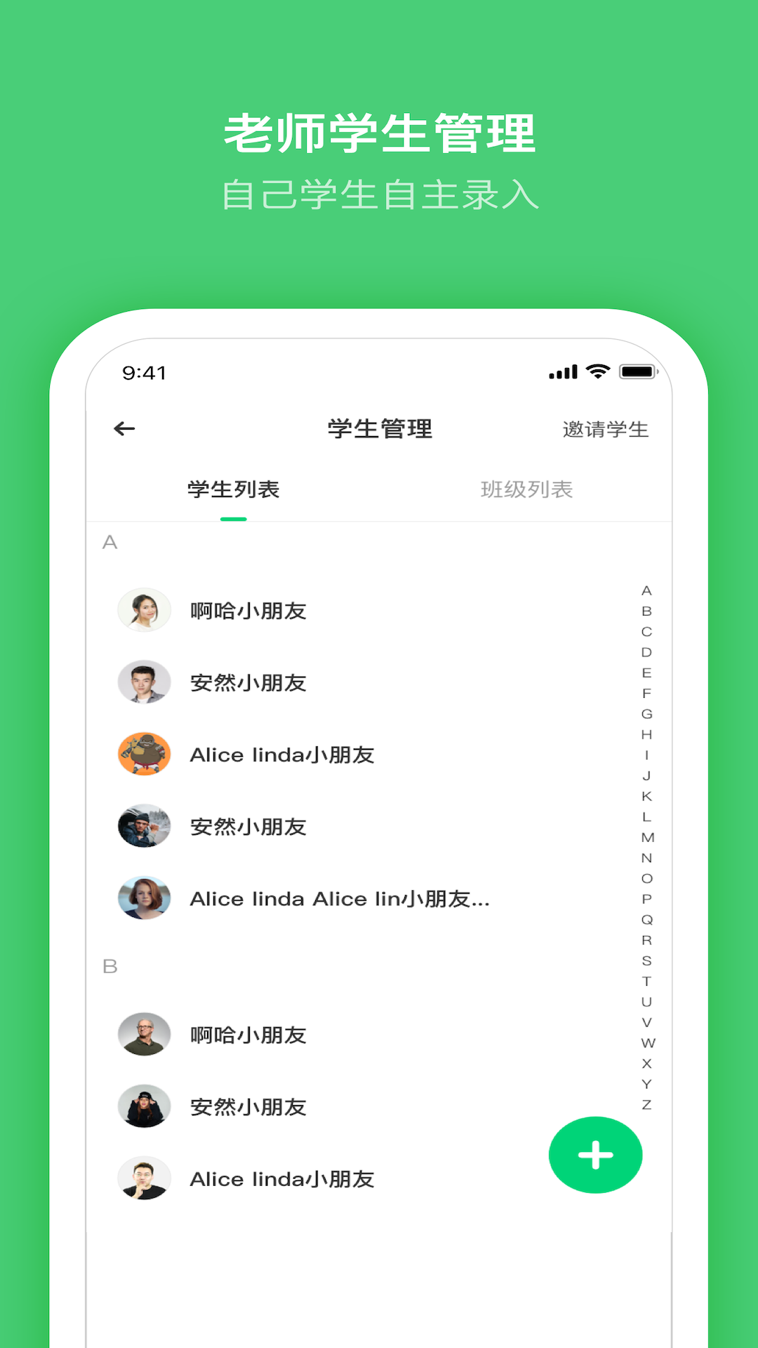 精彩截图-小布音乐老师端2026官方新版