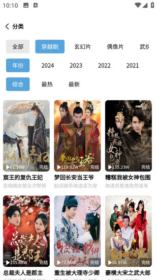 精彩截图-玛蚁微巨2024官方新版