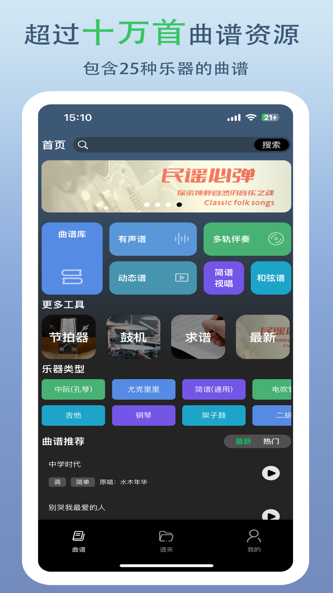 精彩截图-毛瓜动态谱2025官方新版