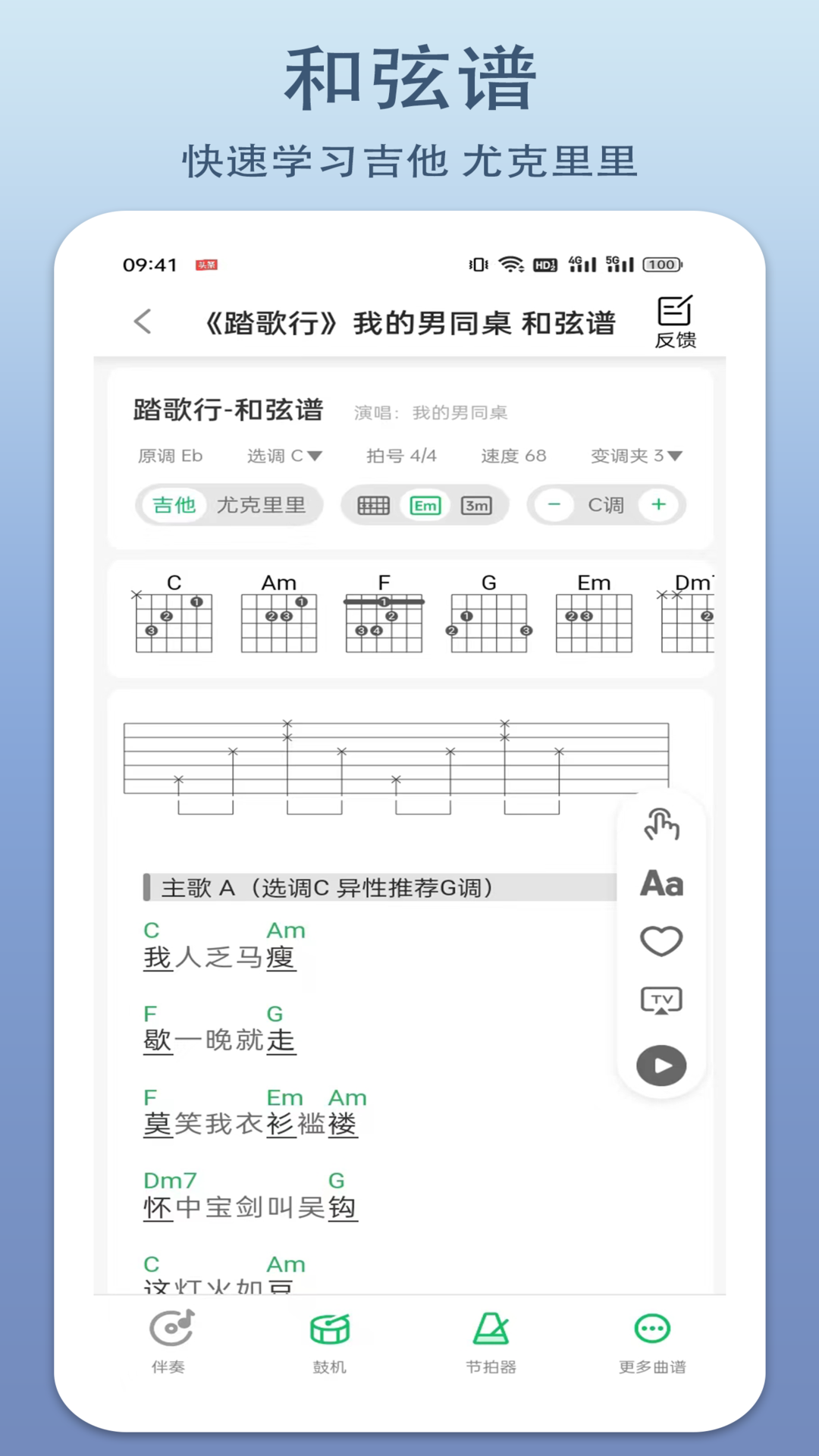 精彩截图-毛瓜动态谱2025官方新版