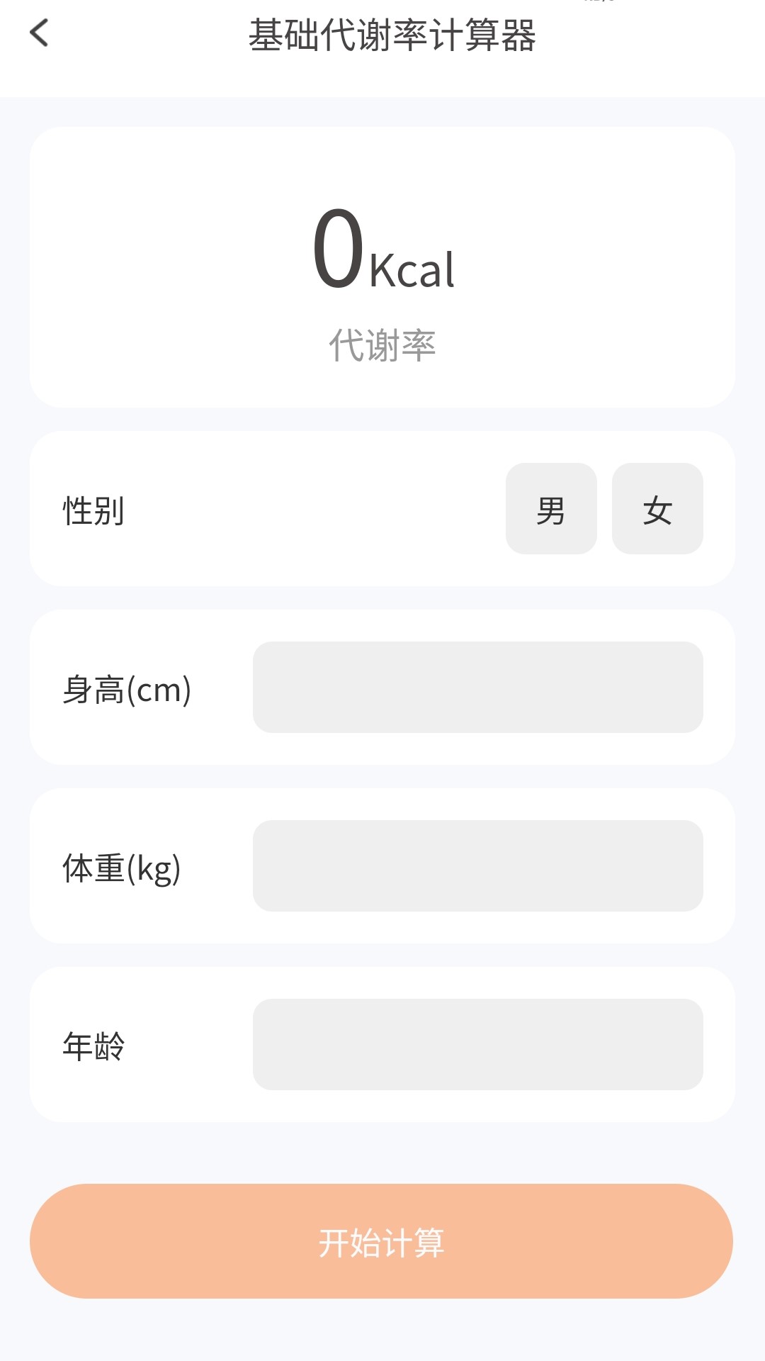 精彩截图-步步行运2025官方新版