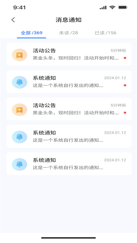 精彩截图-相邦互市2025官方新版