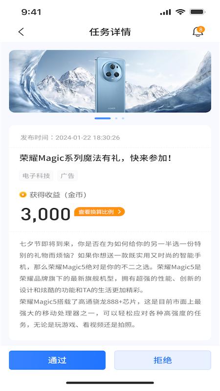 精彩截图-相邦互市2025官方新版