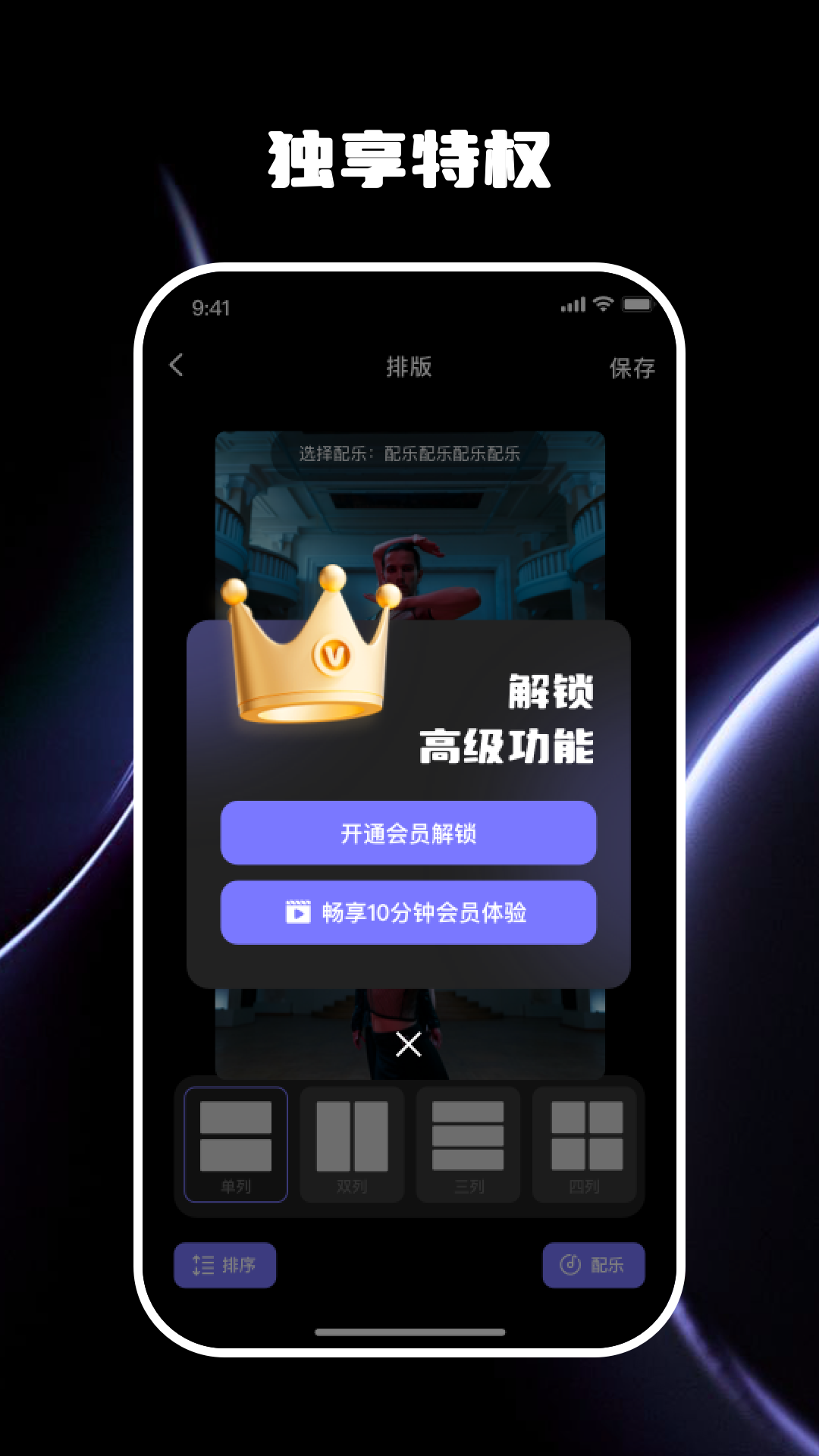 精彩截图-视频剪辑宝2026官方新版