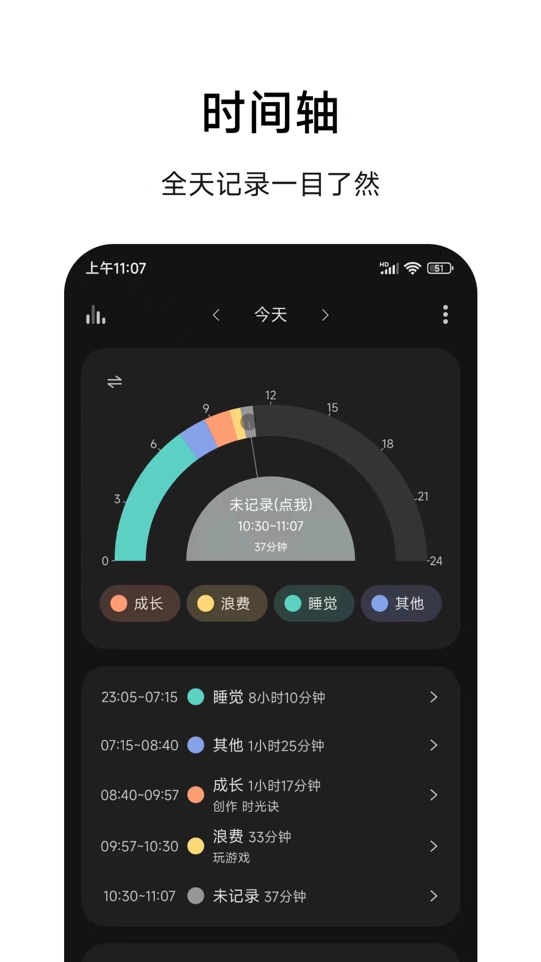 精彩截图-时光诀2025官方新版