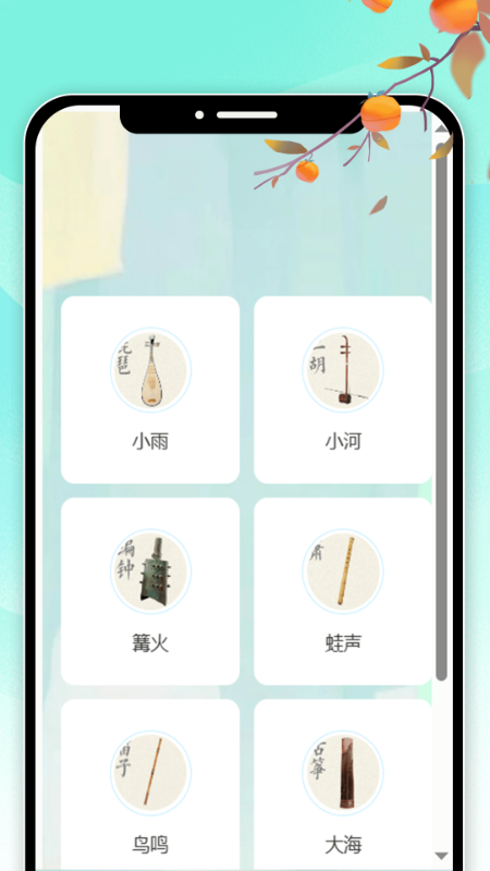 精彩截图-琴瑟拾光2025官方新版