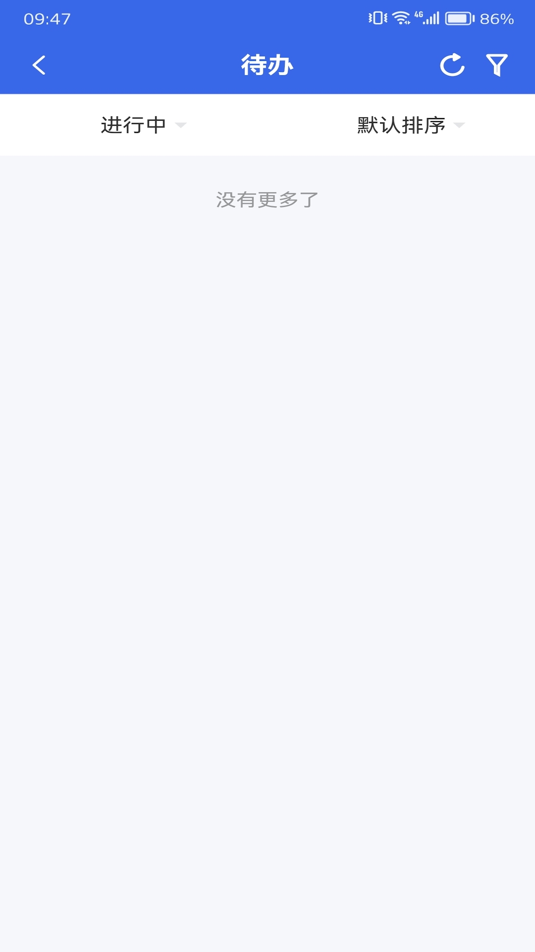 精彩截图-数字建造协同办公2026官方新版