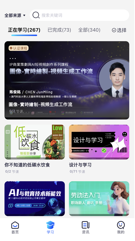 精彩截图-EDA2026官方新版