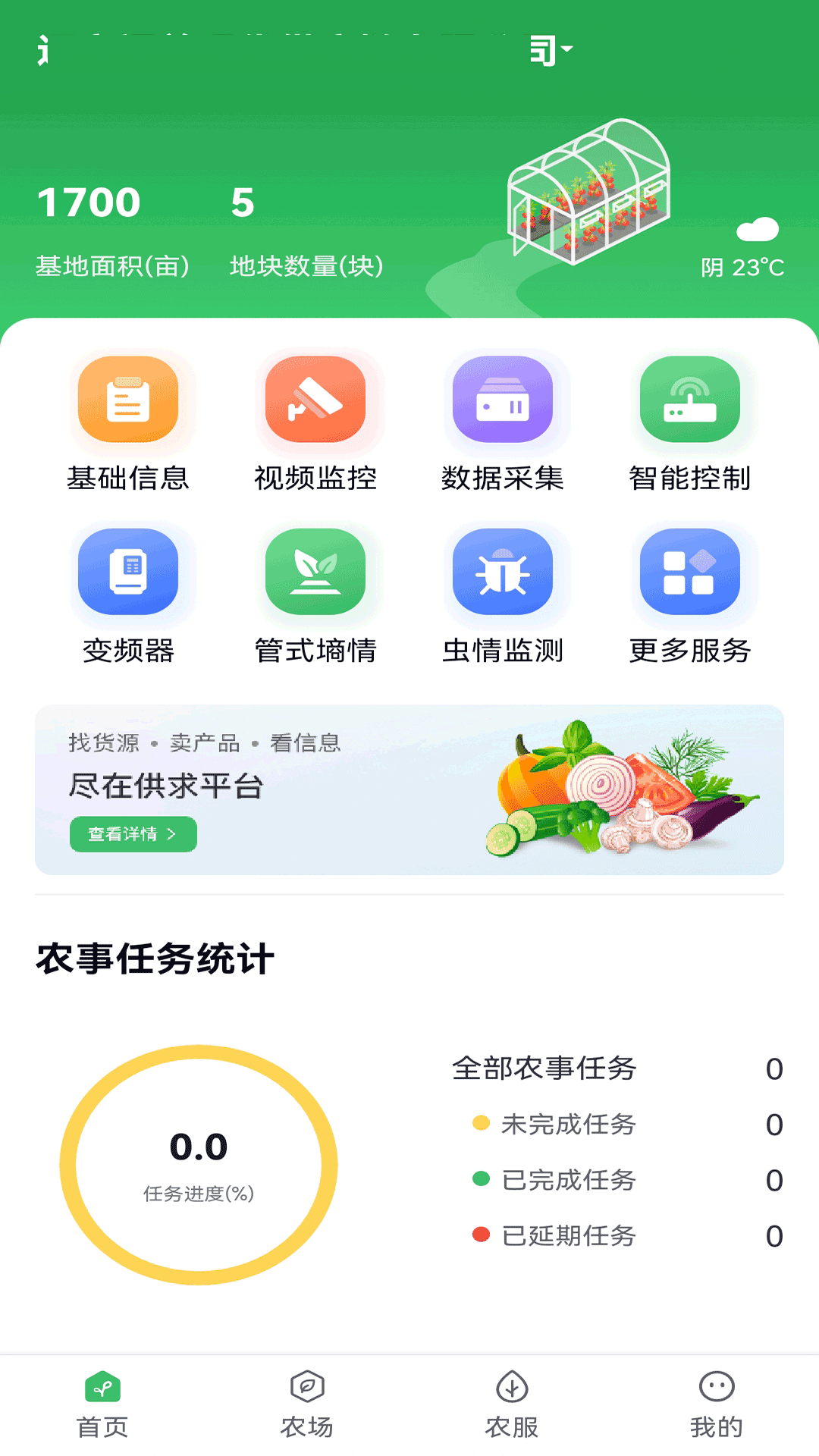 精彩截图-君卓智云2025官方新版