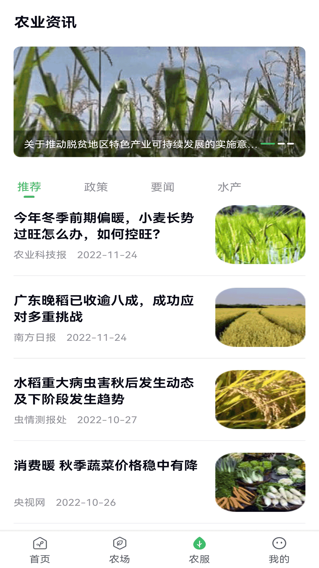 精彩截图-君卓智云2025官方新版