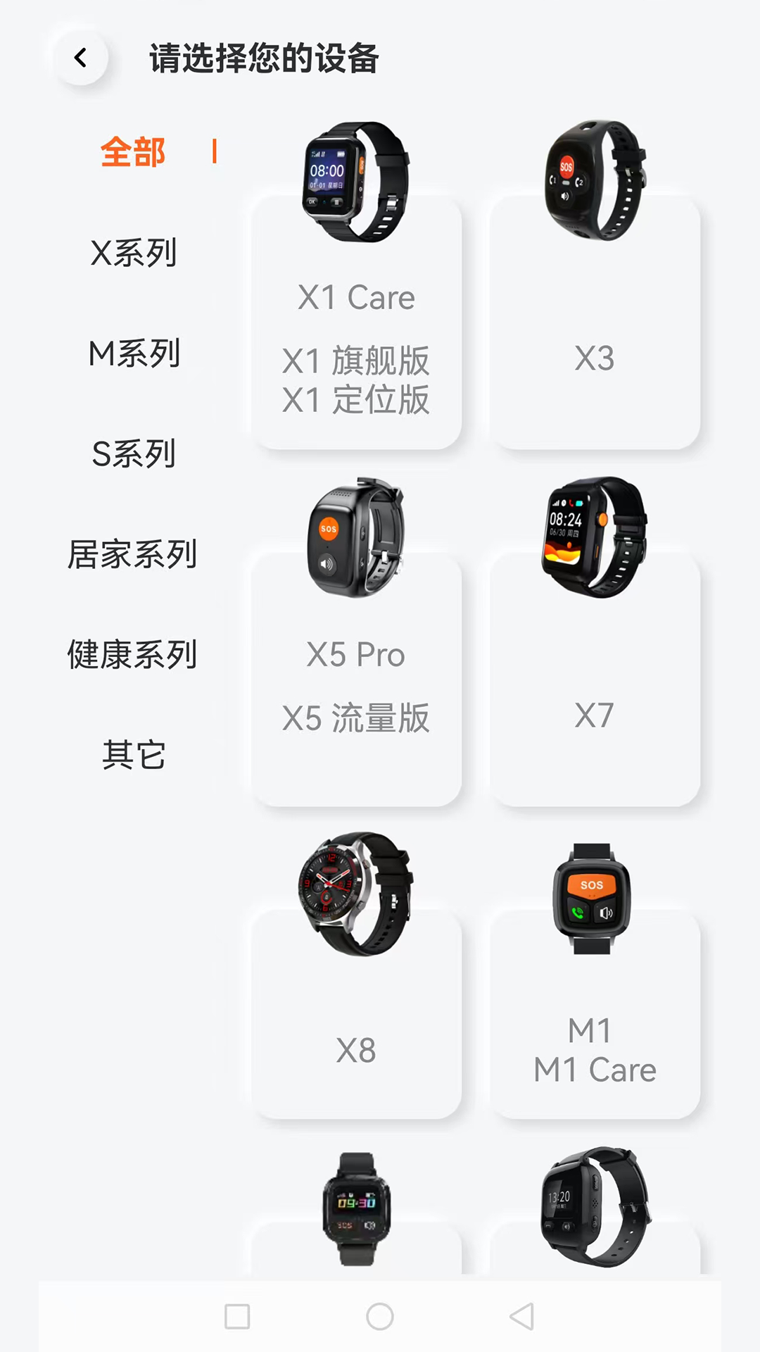 精彩截图-美颐康尔2026官方新版