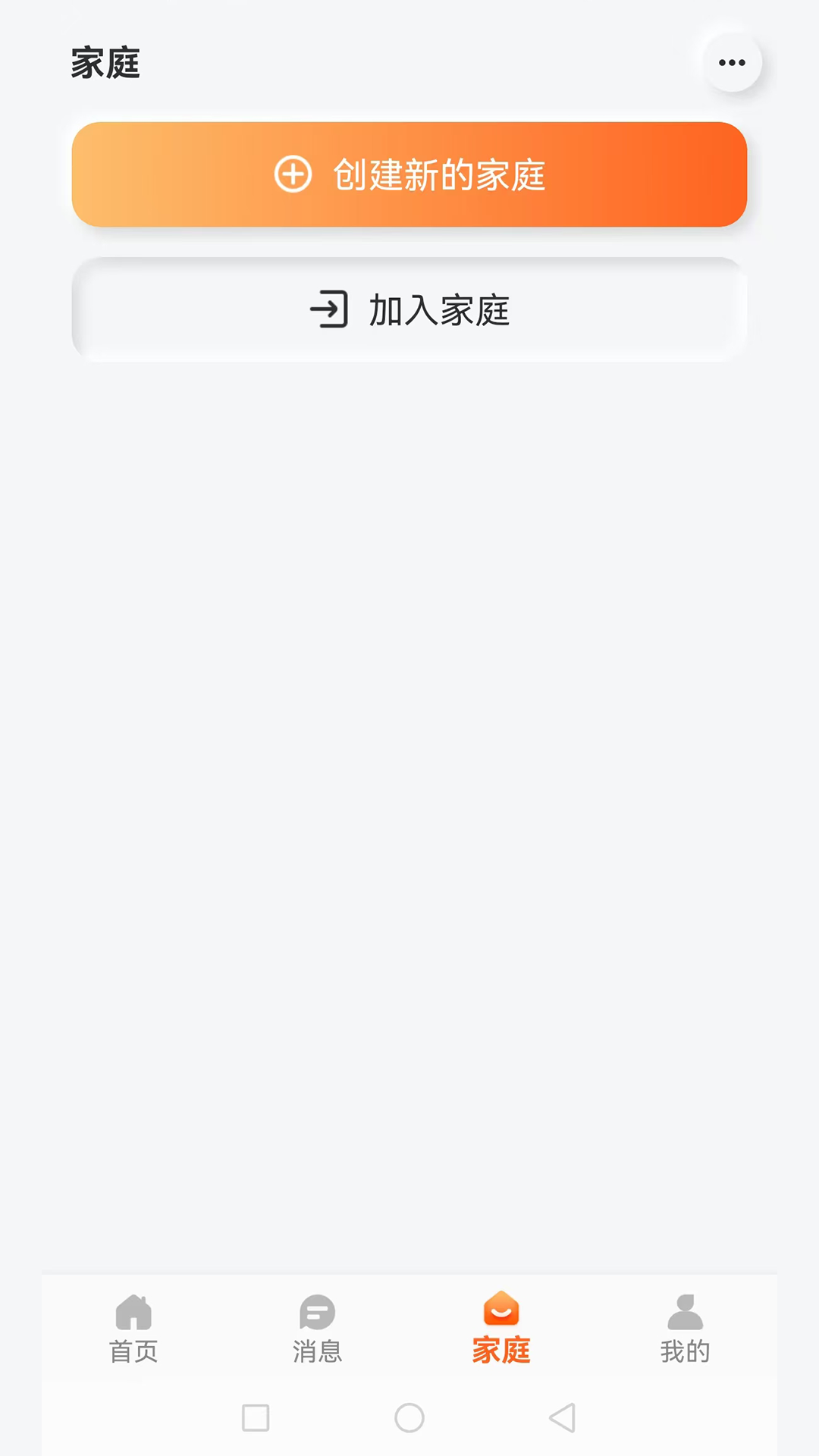 精彩截图-美颐康尔2026官方新版