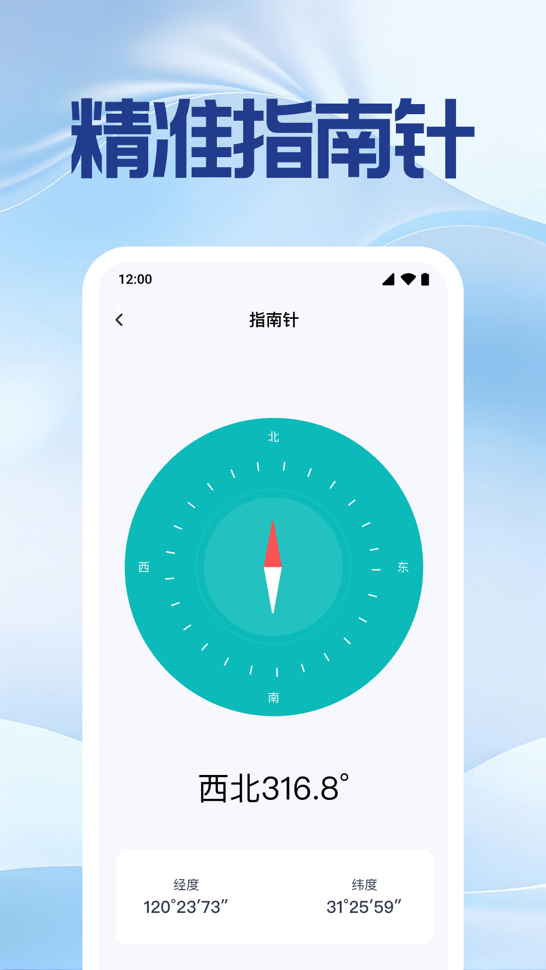 精彩截图-手机号实时定位找人2026官方新版