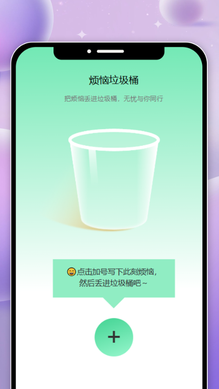 精彩截图-美妙一刻2025官方新版