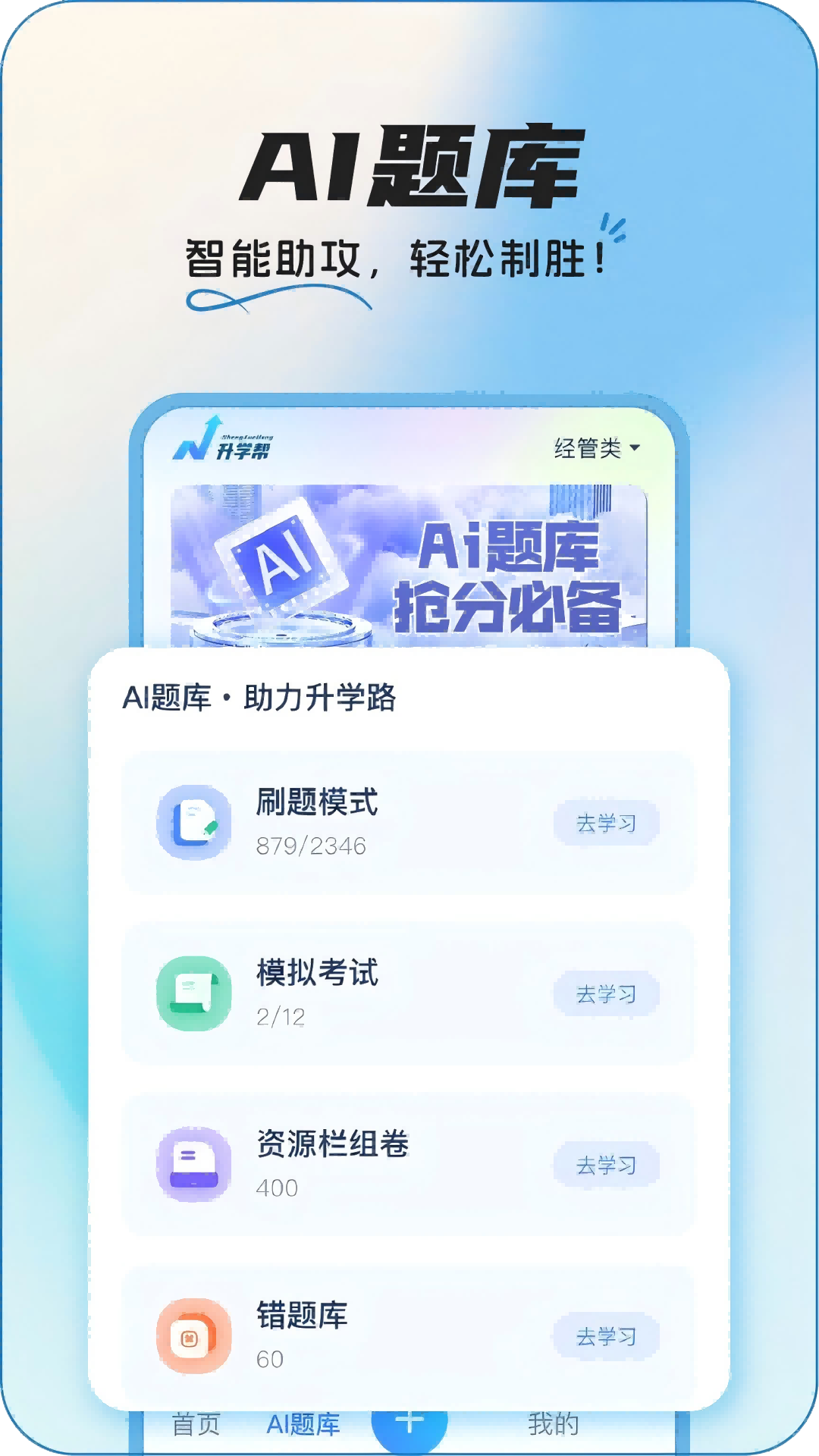 精彩截图-InteHub2026官方新版