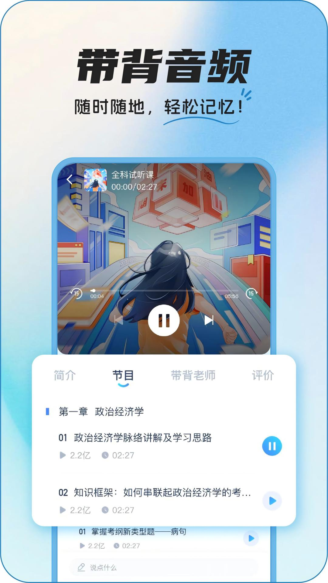 InteHub 截图 5