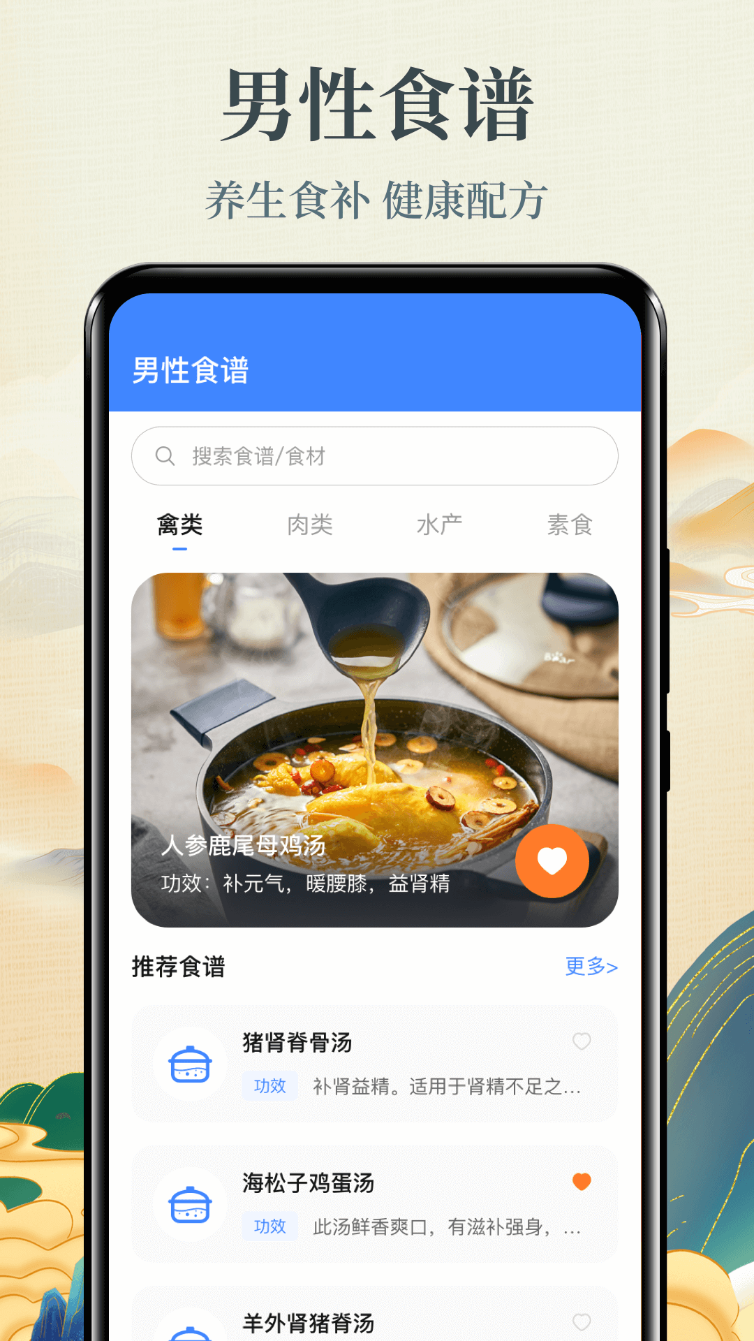 精彩截图-戒色2025官方新版