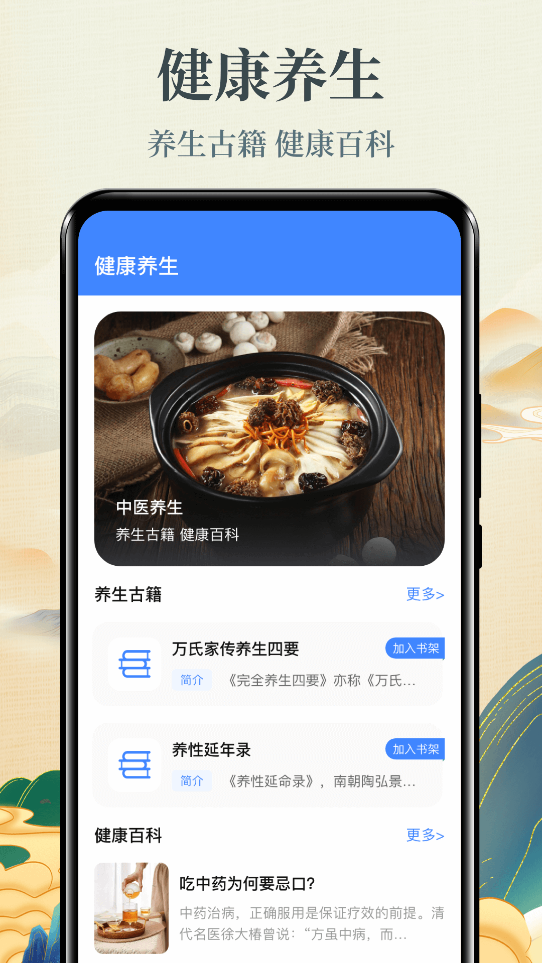 精彩截图-戒色2025官方新版