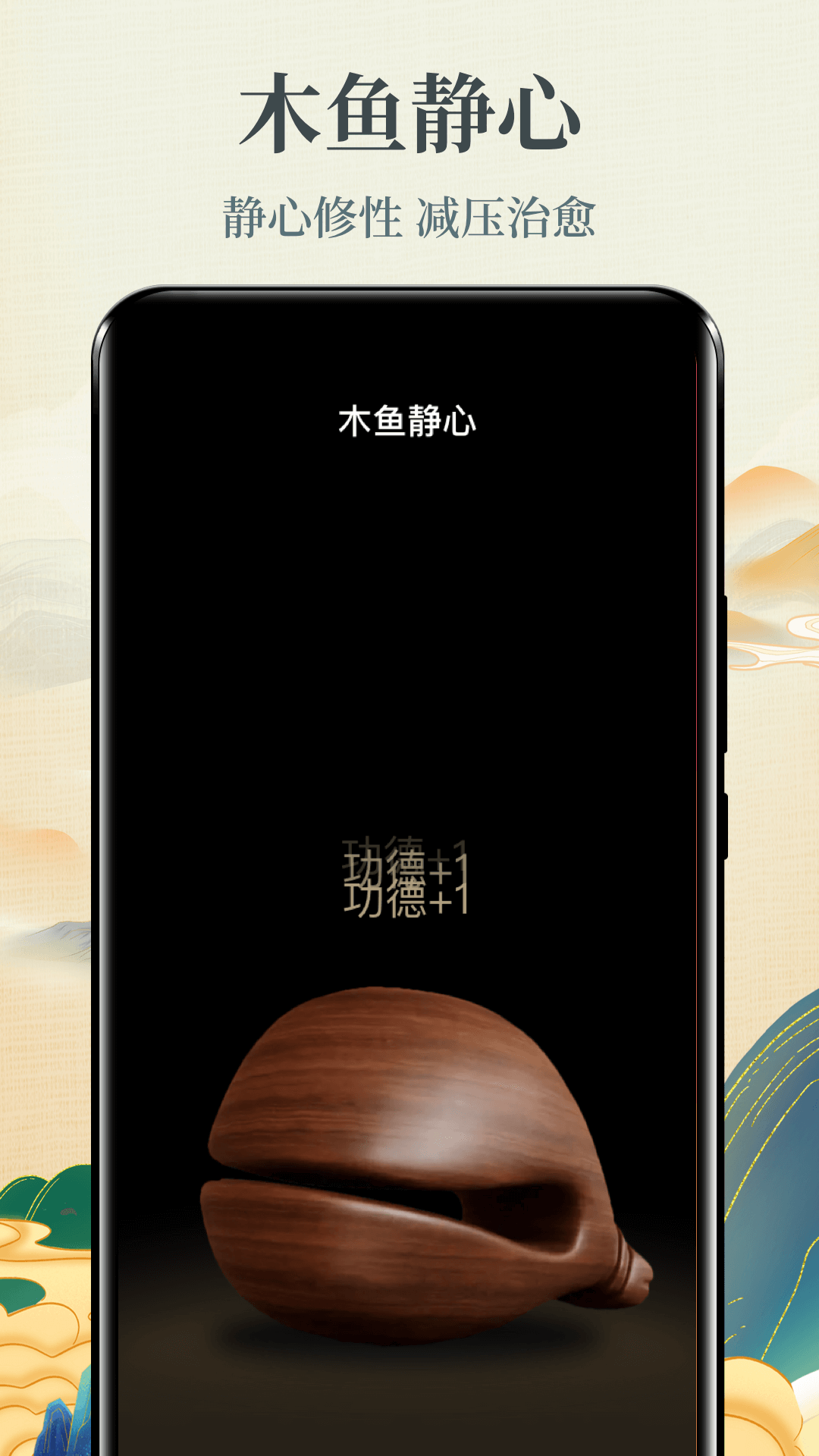 精彩截图-戒色2025官方新版