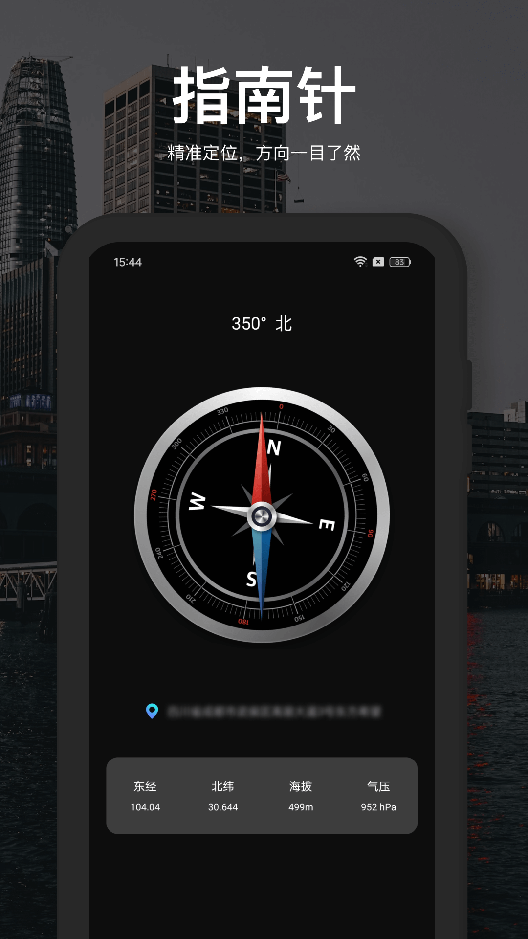 精彩截图-手电超亮2026官方新版