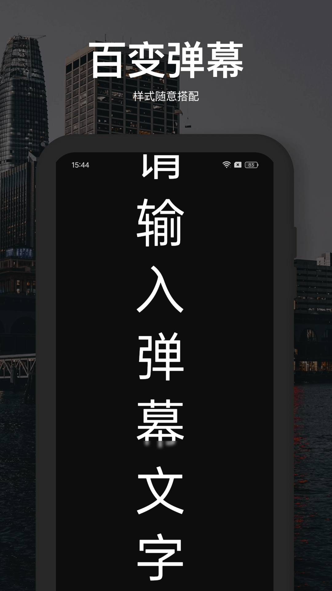 精彩截图-手电超亮2026官方新版