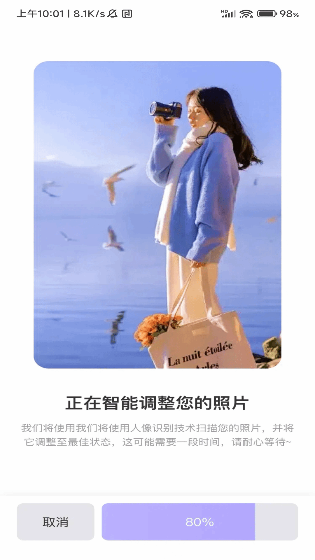 精彩截图-免费p图秀秀秀2026官方新版