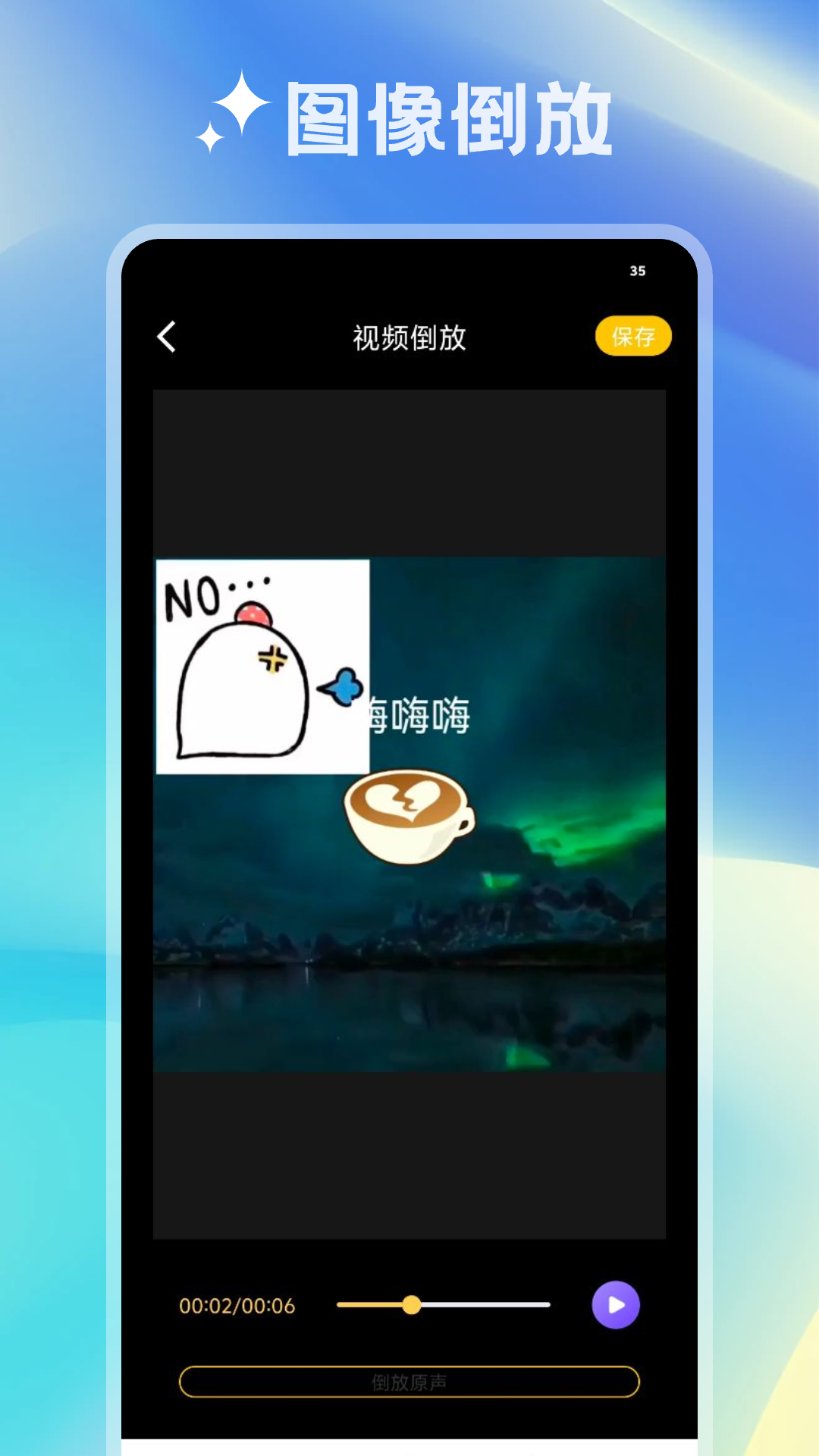 精彩截图-GIMP2026官方新版
