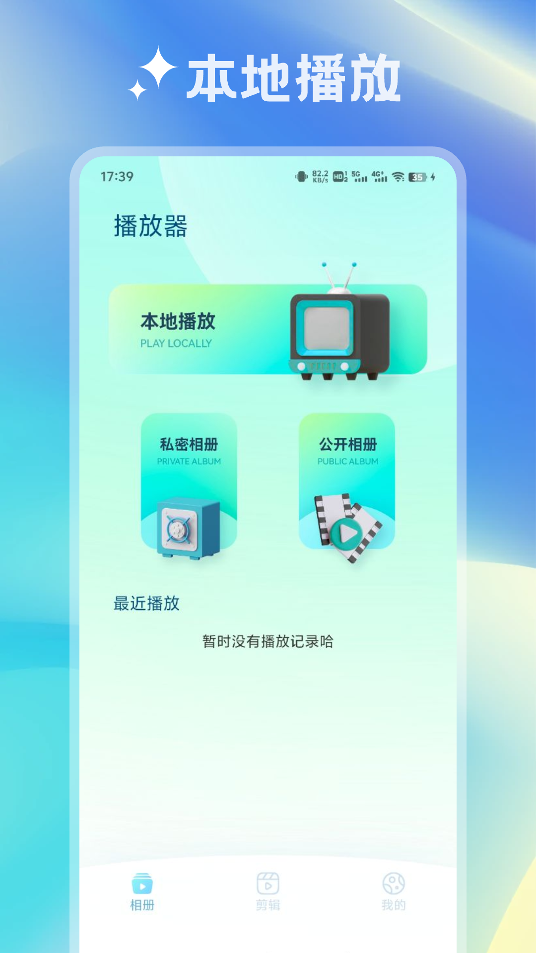 精彩截图-GIMP2026官方新版