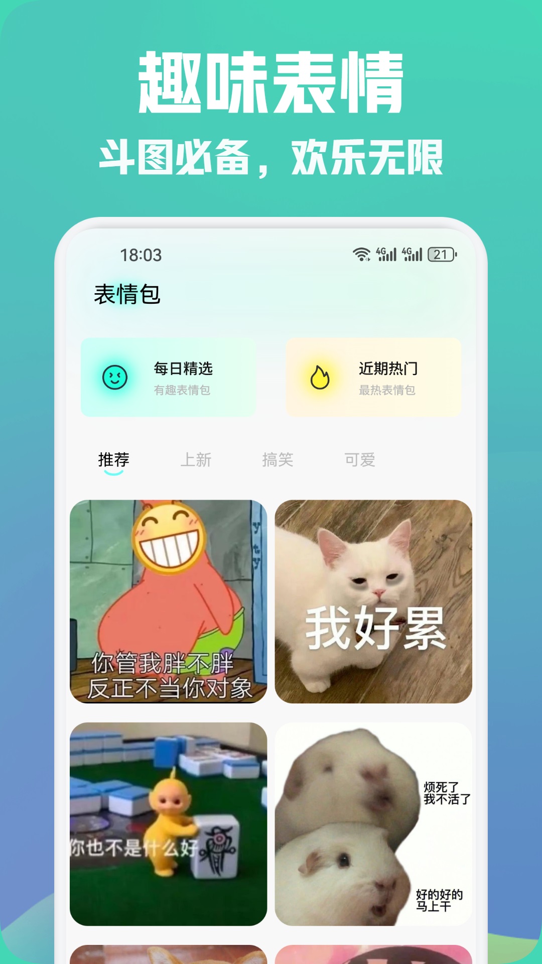 精彩截图-shaft壁纸2025官方新版