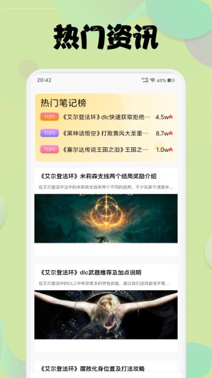 精彩截图-口袋怪兽盒子2024官方新版