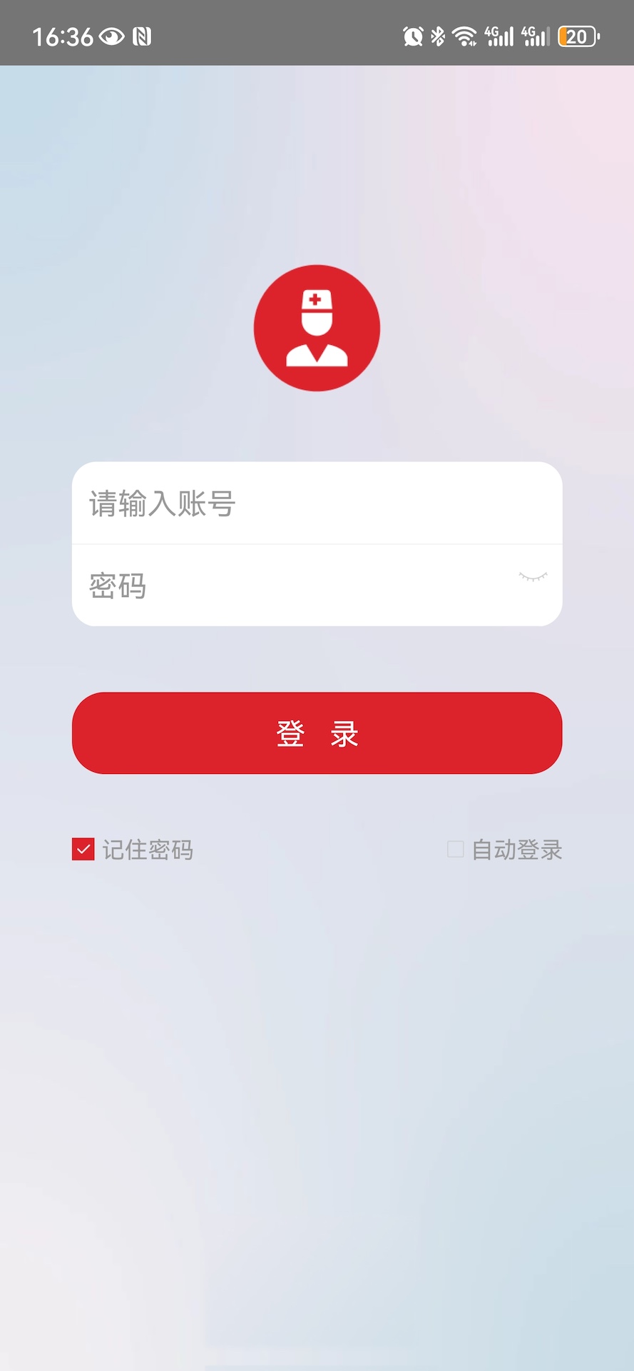 精彩截图-糖绘宝医护2026官方新版