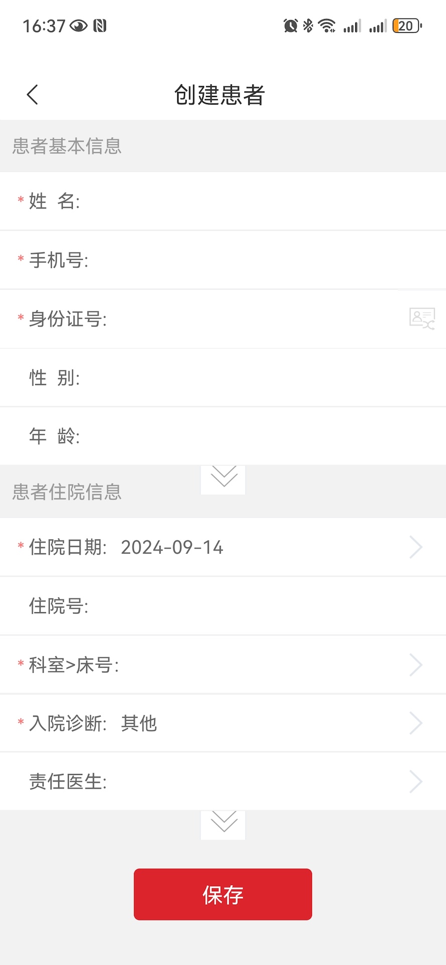 精彩截图-糖绘宝医护2025官方新版