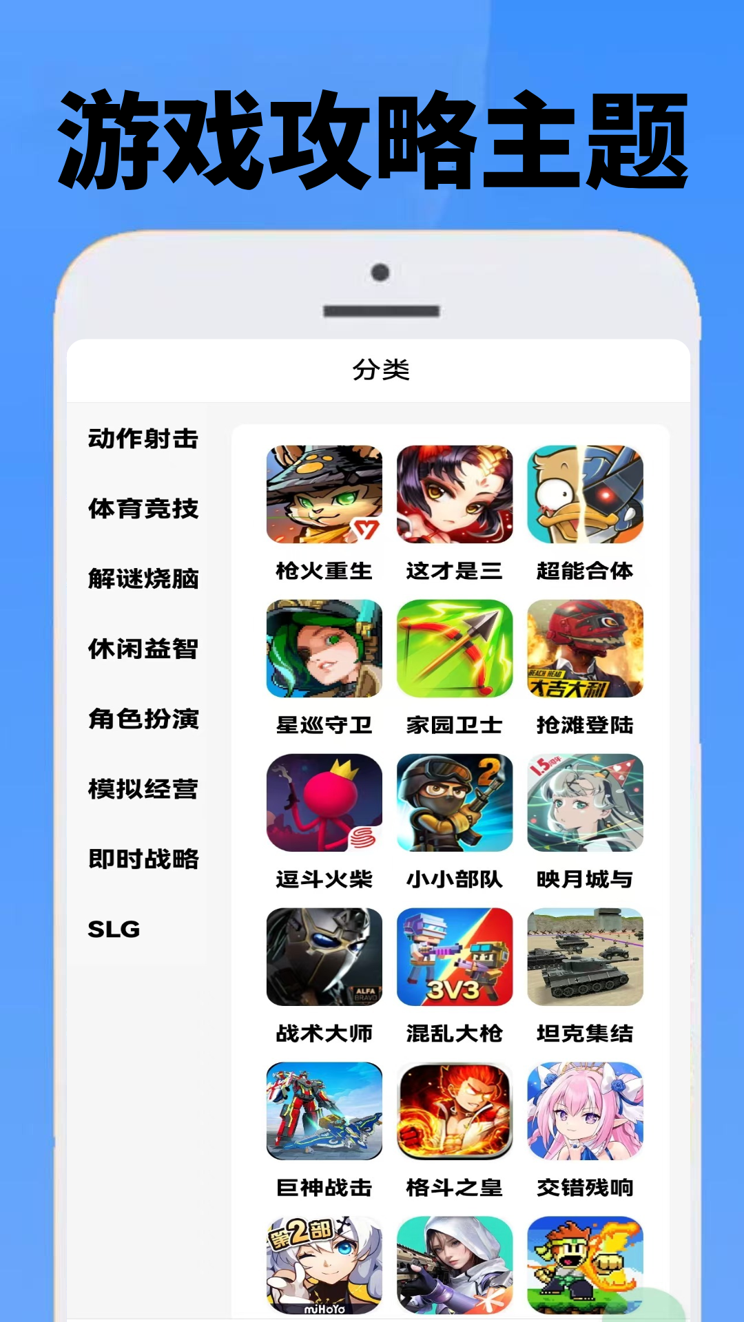 精彩截图-4368摸玩盒2025官方新版