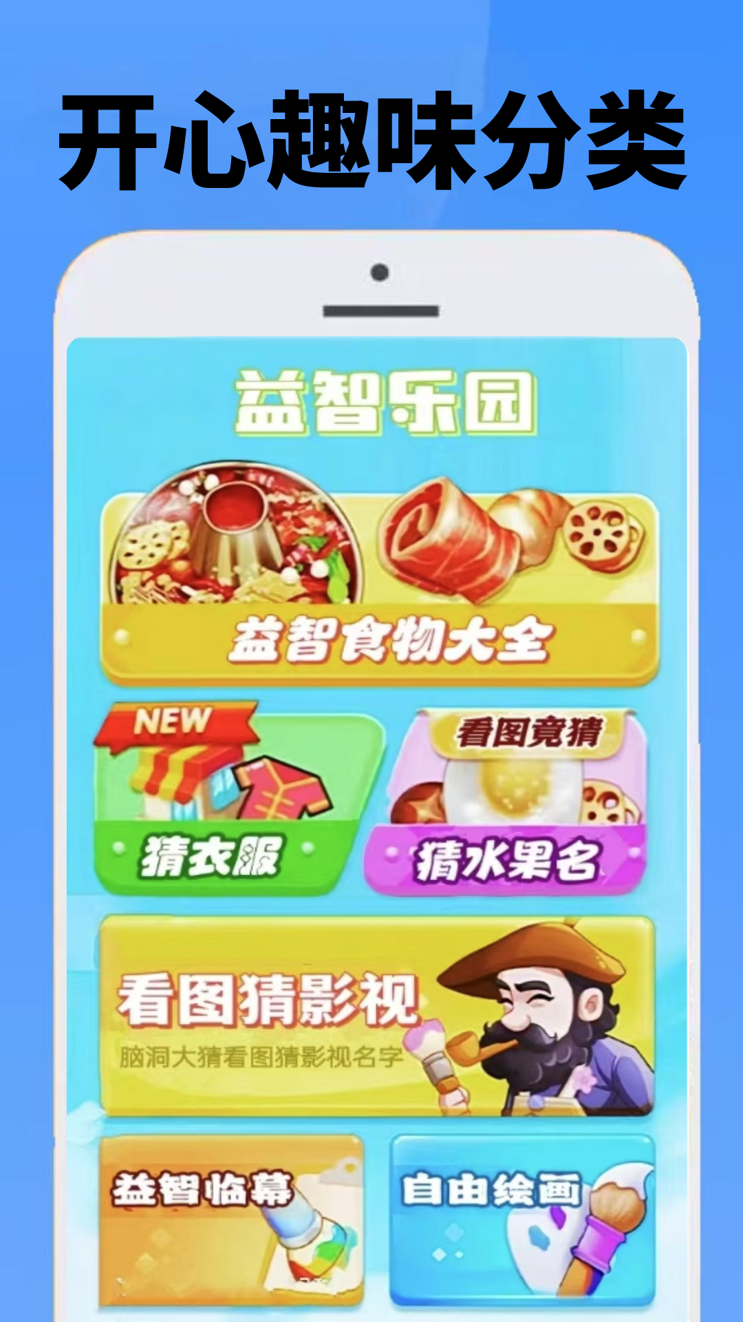 精彩截图-4368摸玩盒2025官方新版