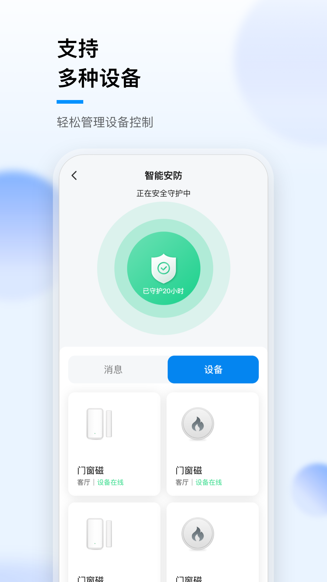 华数i家 截图 2