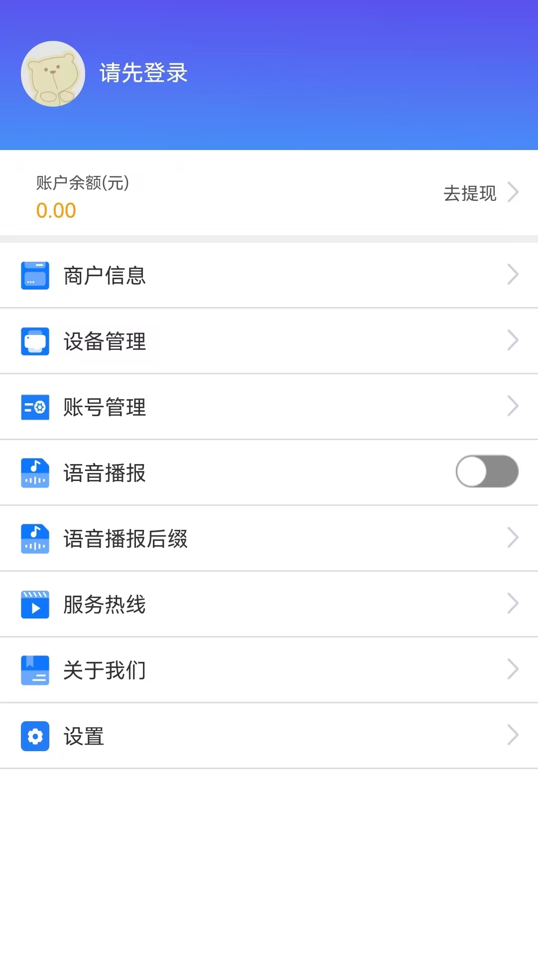 精彩截图-商付火2026官方新版