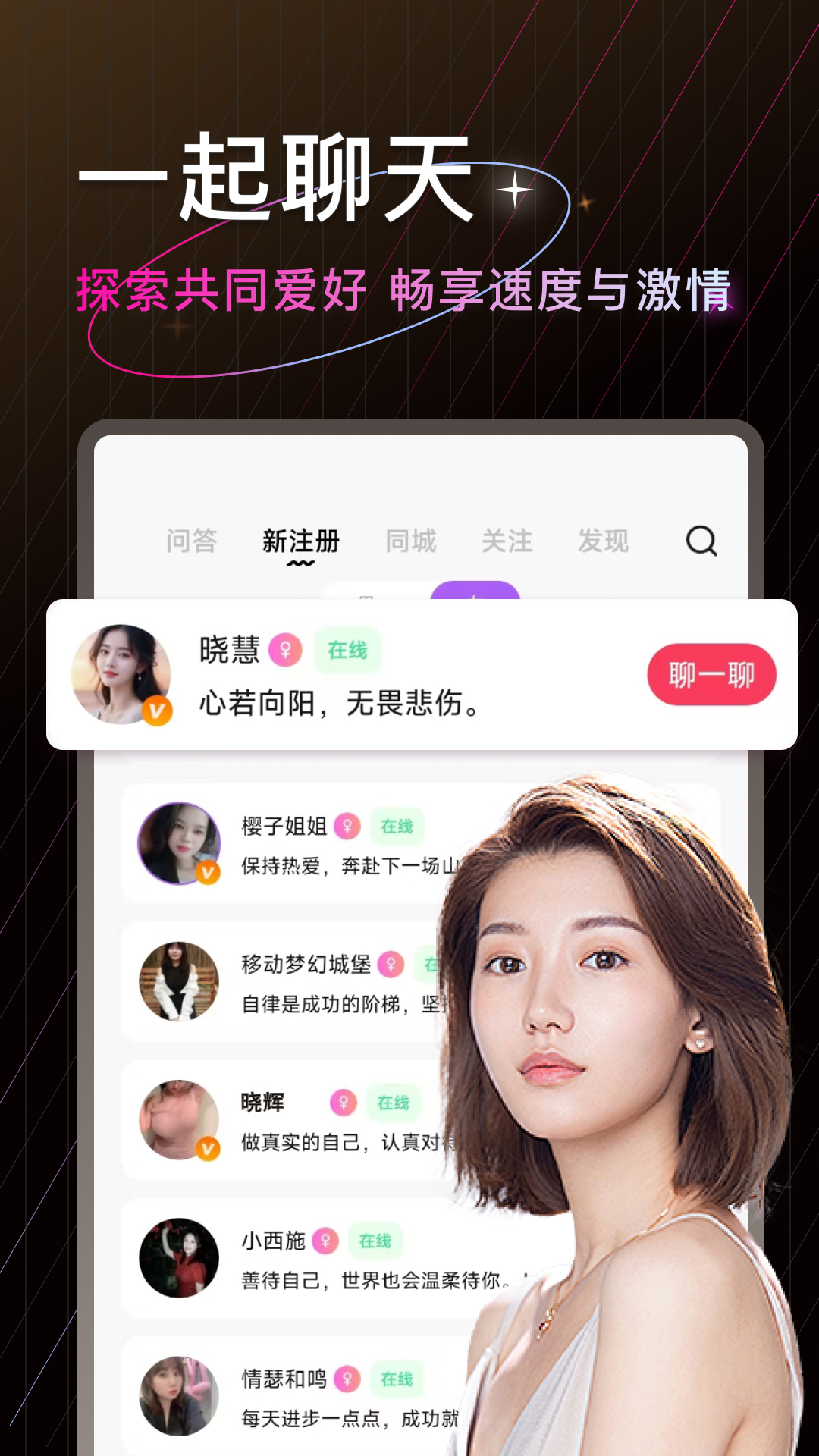 精彩截图-一堆小车2025官方新版