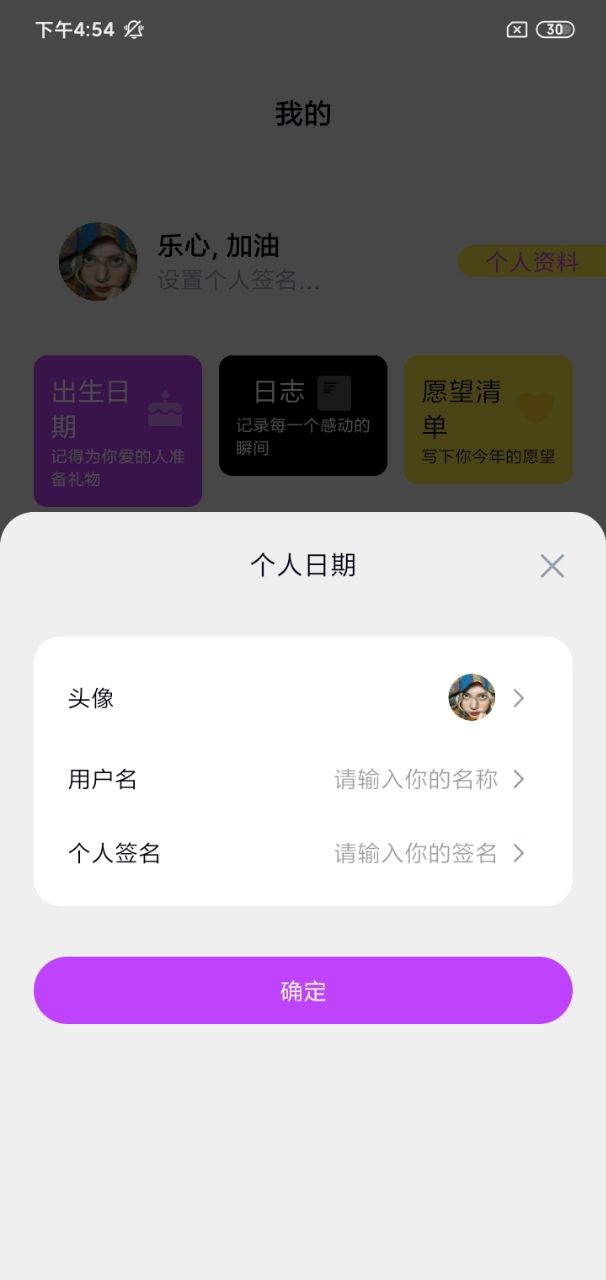 精彩截图-泓牛资管2026官方新版