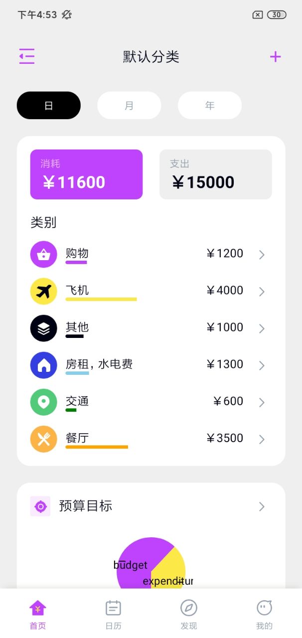 精彩截图-泓牛资管2026官方新版