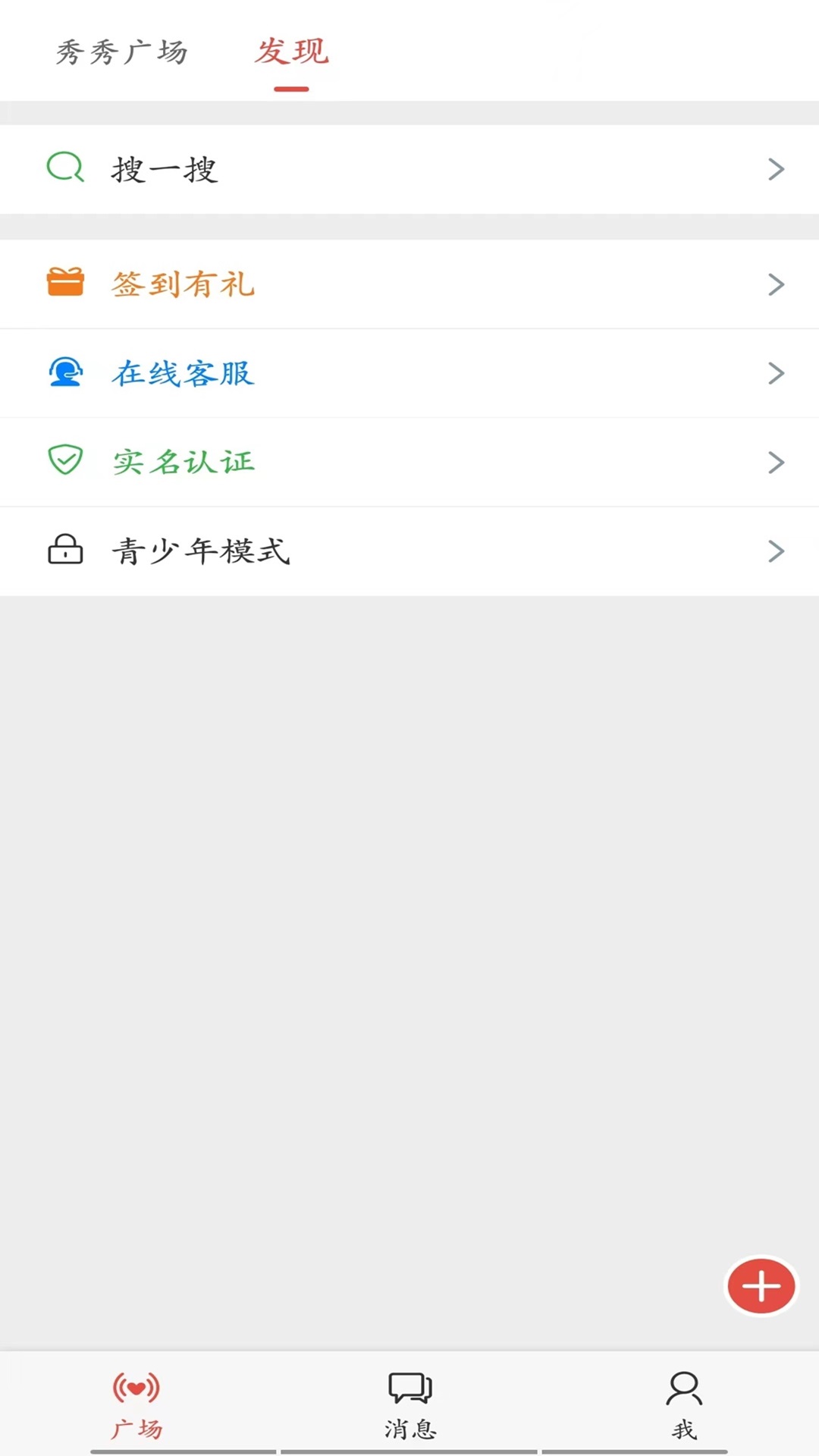 精彩截图-微鸽2025官方新版