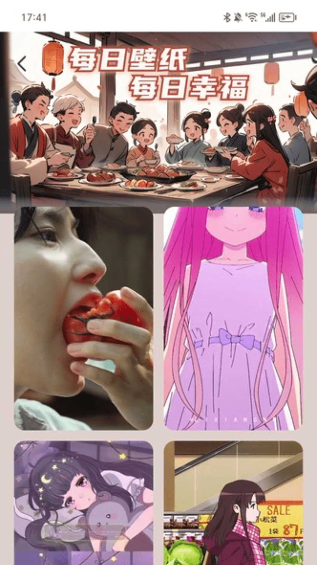 精彩截图-好福充电2025官方新版