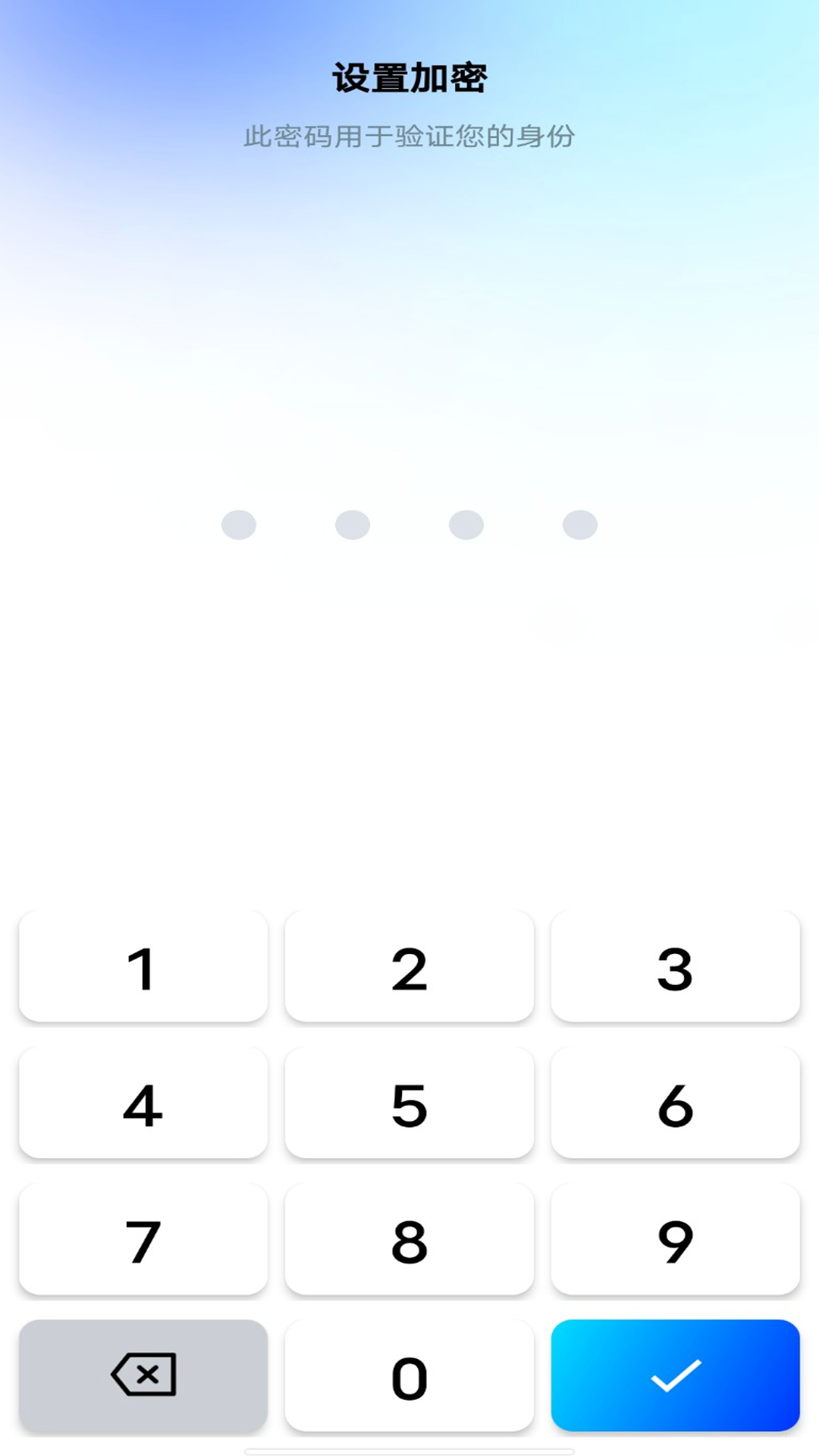 精彩截图-密码管理助手2026官方新版