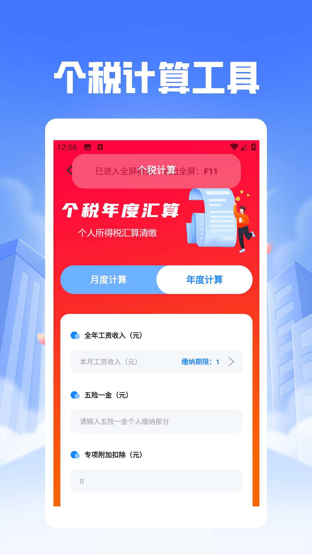 精彩截图-minical日历2026官方新版