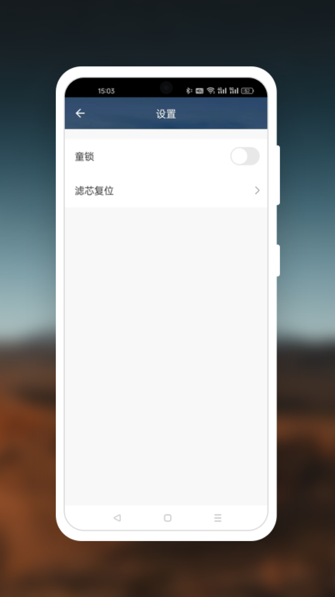 精彩截图-品佳智能2026官方新版