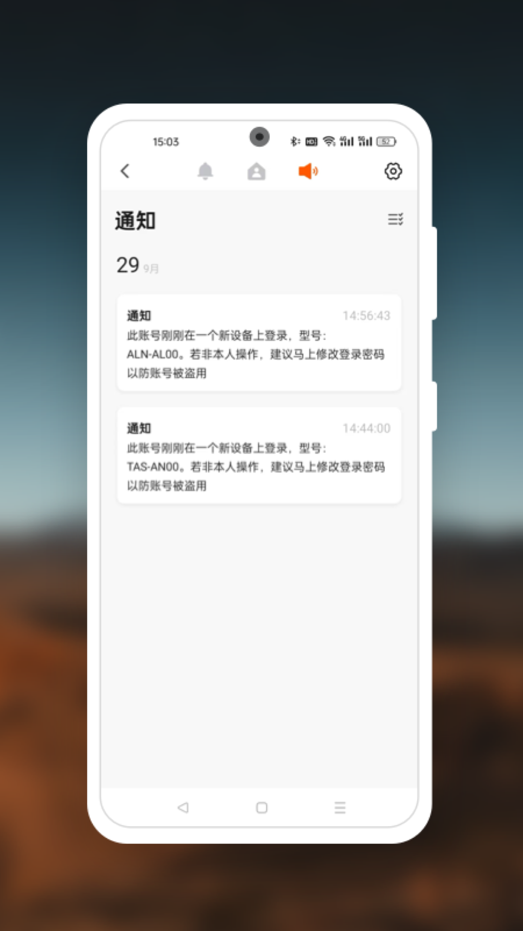 精彩截图-品佳智能2026官方新版